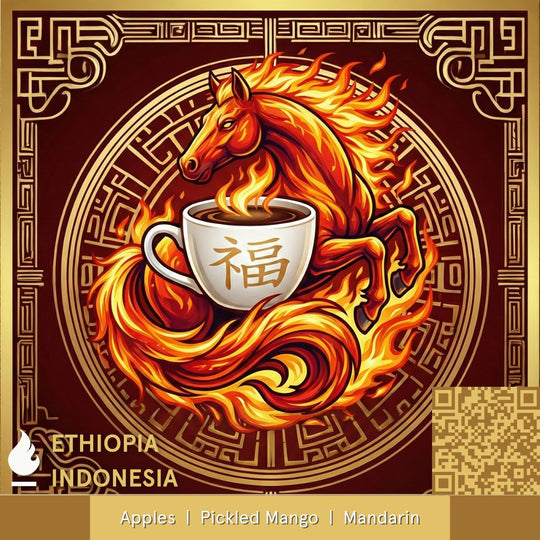 Fuk CNY '26 Blend — Medium Espresso Roast